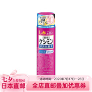 小林制藥日本直郵 小林制藥斑可麗保濕護膚化妝水 化妝水 160ml