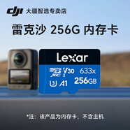 大疆（DJI）Osmo 360 全景運動(dòng)相機 8K高清防抖防水摩托車(chē)騎行潛水滑雪旅行手持便攜式vlog攝像機 加購256G內存卡 標配（不含隨心換） 現貨速發(fā)