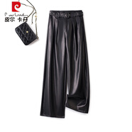 皮爾卡丹（pierre cardin）2025秋冬新款真皮皮褲女長(cháng)褲大碼寬松直筒休閑褲綿羊皮闊腿拖地褲 黑色 29 2尺2
