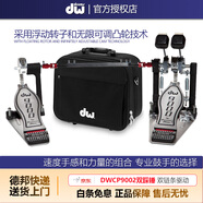 dw drumsDW架子鼓硬件套裝 雙踩吊镲架軍鼓架踩镲架 踩錘 支架套裝 DW9002雙踩 【帶原裝包】