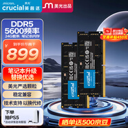 Crucial英睿達(dá) 48GB（24GB×2）套裝 DDR5 5600頻率 筆記本內(nèi)存條 美光（原鎂光）原廠顆粒