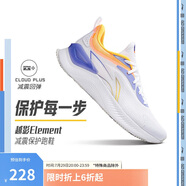 李寧越影 ELEMENT丨跑步鞋男網(wǎng)面透氣夏季減震輕盈運(yùn)動(dòng)鞋ARHT047