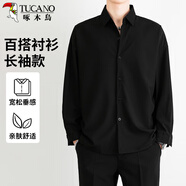 啄木鳥(niǎo)（TUCANO）長(cháng)袖襯衫男春秋商務(wù)休閑襯衣垂感舒適百搭打底衫上衣男裝 黑色XL