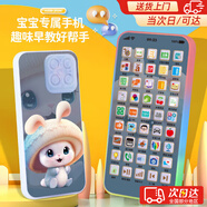 硯璽兒童手機(jī)玩具寶寶早教機(jī)仿真電話嬰兒1-3歲6歲幼兒?jiǎn)⒚梢魳?lè)小孩 藍(lán)色充電版【45按鍵】4w+內(nèi)容 【送掛繩+充電線】