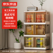 京東京造 意式可可收納柜 免安裝儲(chǔ)物柜疊加式衣柜 【共用頂蓋】64面寬3層