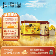 牛欄山 百年陳釀 三牛 濃香型 白酒 36度 400ml*6瓶 整箱裝