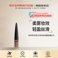 玫珂菲（MAKE UP FOR EVER）【韓國直郵】絕色大師持色絨霧唇霜 240 I000037240進(jìn)口