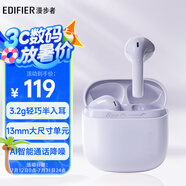 漫步者（EDIFIER）Zero Air 真無(wú)線藍(lán)牙耳機(jī) 半入耳式耳機(jī) 無(wú)線耳機(jī) 藍(lán)牙5.4 適用蘋果華為小米OPPO手機(jī) 夏紫