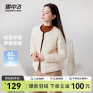 雪中飛秋冬新款內(nèi)搭輕薄羽絨外穿時(shí)尚簡(jiǎn)約舒適服帖羽絨內(nèi)恤女 黎蔓卡其|7202 L 170/92A