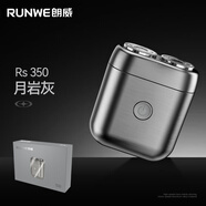 朗威（RUNWE）剃須刀電動剃胡須刀充電式刮胡刀便攜男士胡須胡子刀雙頭小巧迷你刨須剃胡子刀直充電Rs831 高配新款