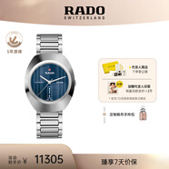 雷達（RADO）瑞士手表鉆星創(chuàng  )始型機械男表商務(wù)百搭畢業(yè)禮物
