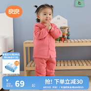 良良（liangliang）兒童秋衣套裝兒童內(nèi)衣嬰兒衣服春秋款純棉保暖套裝可外穿 咕咪粉·秋冬正襟·110cm 內(nèi)衣套裝