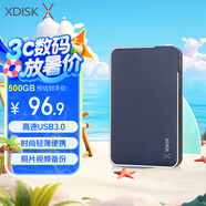 小盤(pán)(XDISK)500GB USB3.0移動(dòng)硬盤(pán)X系列2.5英寸深藍(lán)色 商務(wù)時(shí)尚 文件數(shù)據(jù)備份存儲(chǔ) 高速便攜 穩(wěn)定耐用