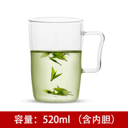 76水杯泡茶杯耐熱高硼硅玻璃杯辦公室茶水分離杯帶蓋綠茶杯 520ml（含內膽） 520ml 1只