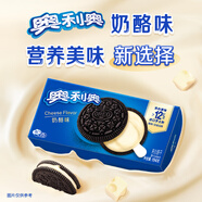 奧利奧（Oreo）夾心餅干 進(jìn)口芝士夾心高鈣 奶酪味194g 休閑零食早餐下午茶