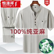恒源祥純亞麻套裝男爸爸夏裝套裝中老年唐.裝短袖爺爺父親休閑衣服 父親節(jié)衣服-版型加肥加大【卡碼 M 【115~130斤】