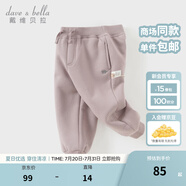 戴維貝拉（DAVE＆BELLA）童裝秋冬女童褲子男童加絨褲兒童棉褲冬季運動褲寶寶保暖長褲冬褲 灰紫色DB4237140-A 110 cm（建議身高100-110cm）