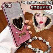 群尊蘋果6手機(jī)殼iphone6S保護(hù)套四角防摔ip6硅膠套帶鏡頭膜全包蘋果6Plus軟殼iphone6SPlus外殼女愛心 四角防摔【閃粉色】愛心補(bǔ)妝鏡送手鏈 iPhone 6s Plus