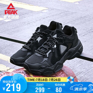 匹克（PEAK）態(tài)極P2K休閑鞋男鞋復(fù)古老爹鞋厚底百搭運(yùn)動(dòng)鞋男DE420077