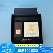 阿瑪尼（ARMANI）節(jié)日禮物專柜小樣 貴族清新香氛7.5ml 玉龍茶香 高定配件 玉龍7.5ml+玉龍香皂50g