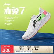 李寧赤兔7支撐穩(wěn)定競速訓(xùn)練跑鞋男25春季新款輕量舒適運動鞋ARPV023
