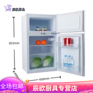 BOMP德國品質(zhì)高檔單門(mén)冷藏帶鎖留樣迷你小型冰箱辦公家用宿舍直冷省電 白色雙門(mén)有鎖(