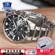 卡西歐（CASIO）商務(wù)休閑皮帶鋼帶手表男日韓腕表防水石英男士手表送男友新年禮物 EFR-303D-1A 世界時(shí)間