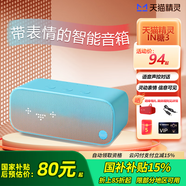 天貓精靈 IN糖3智能音箱家用智能音響聲控藍牙音箱無線藍牙音響語音控制鬧鐘音箱兒童藍貓小音響天喵官方店 IN糖3天真藍 官方標配