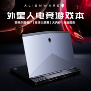 戴爾（DELL）戴爾筆記本電腦i7薄大型游戲本影音商務(wù)辦公手提電腦家用游匣 外星人17-i7-32G-512獨(dú)顯2G