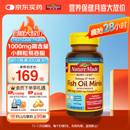 Nature Made天維美深海迷你魚油軟膠囊60粒 含dha epa 小顆粒易吞服 美國進口
