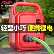 德力西電氣（DELIXI ELECTRIC）充電式抽水泵澆菜神器澆水機農(nóng)用菜地灌溉家用小型電動澆地抽水機 5300mAh雙核+5+30米管