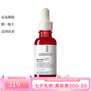 La Roche Posay 精華液 B3視黃醇修護(hù)精華30ml