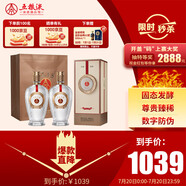 五糧液 12.18 濃香型白酒 45度 500ml*2瓶 優(yōu)級酒 宜賓產(chǎn)送禮宴飲