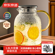 京東京造 涼水壺 高硼硅玻璃茶水分離耐熱耐高溫冷水壺泡茶杯大容量1.8L