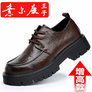 意爾康王子【品牌斷碼清倉】夏季男鞋2025新款潮流厚底增高休閑鞋子商務 增高款H2356棕色 43