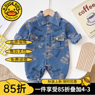 G.DUCKKIDS嬰兒衣服春裝長袖兒童裝百天男寶寶牛仔連體衣帥氣哈衣春秋款幼兒 牛仔藍amekamk 73cm 建議年齡7-9個月