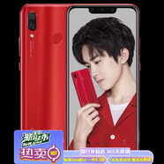 華為（HUAWEI）nova3全屏高配置麒麟970學(xué)生打游戲王者吃雞不卡手機(jī)全網(wǎng)通 紅色 6GB+64GB【8小時(shí)內(nèi)發(fā)貨】