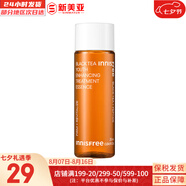 悅詩(shī)風(fēng)吟（Innisfree）爽膚水滋潤(rùn)保濕水補(bǔ)水保濕綠茶護(hù)膚水韓國(guó)進(jìn)口 紅茶修護(hù)精華 25ml
