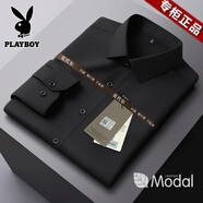 花花公子（PLAYBOY）夏季2025新款白色長袖襯衫男正裝商務(wù)結(jié)婚免燙抗皺職業(yè)西裝襯衣 黑色 短袖 M / 38