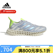 Adidas阿迪達斯跑步鞋女鞋2023年公路休閑鞋跑鞋 IG8993 37