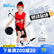 361°兒童運(yùn)動(dòng)套裝25夏季男童3-14歲速干透氣籃球套裝 紅170