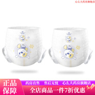 俞兆林紙尿褲拉拉褲干爽嬰兒寶寶尿不濕超大碼 【全包臀一體褲】L-92片