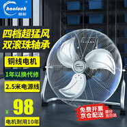 皓彩（haoluck） 工業(yè)風(fēng)扇趴地扇家用強(qiáng)力電風(fēng)扇落地扇大功率工廠車間工地商用臺(tái)式坐地爬地扇大風(fēng)風(fēng)扇落地電風(fēng)扇 銀色14寸四檔風(fēng)力 銅線電機(jī) 鋁葉 2.5米電源線