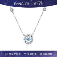 Fanci范琦三秒心動項(xiàng)鏈女跳動的心鎖骨鏈生日七夕情人節(jié)禮物女友