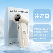 向物（SOTHING）sothing風(fēng)扇向物手持小風(fēng)扇超長(zhǎng)續(xù)航充電寶超高速小風(fēng)炮充電2025年新款制冷空調(diào)迷你渦輪風(fēng)扇 冷瓷白[100檔澎湃冷風(fēng)風(fēng)扇充電寶二合一50H 9000mAh