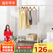 溢彩年華晾衣架落地衣架置物架室內掛衣架陽(yáng)臺晾衣桿伸縮曬被涼曬衣架2022