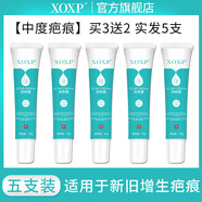 通用DayShow噴霧補(bǔ)水儀 景春堂棠固巴安盾非去疤膏景春堂玉棠妃久巴平 五盒周期裝【買3送2】