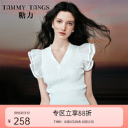 糖力【商場(chǎng)同款】夏季新款白色荷葉小飛袖曲珠紗針織衫上衣女 白色 常規(guī) S