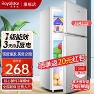 榮事達（Royalstar）迷你小冰箱小型家用出租房雙門一級能效宿舍冷藏冷凍節(jié)能電冰箱 38A122【三天一度電】【95%地區(qū)隔日達】銀
