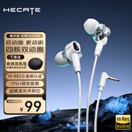 漫步者HECATE 雙擎有線游戲耳機入耳式小金標降噪電競電腦手機吃雞耳塞HIFI級圓孔圓頭帶線控3.5MM麥克風 白色【3.5MM接口+小金標